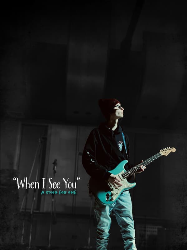 Still from When I See You