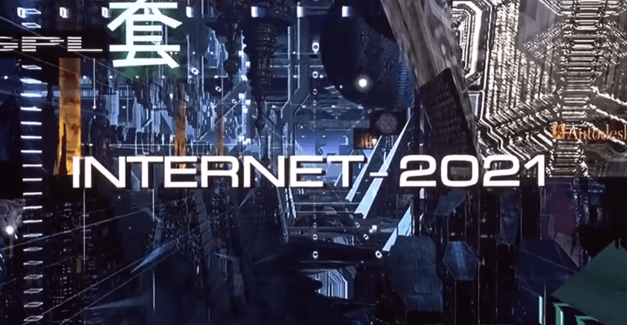 Still from The Mainframe