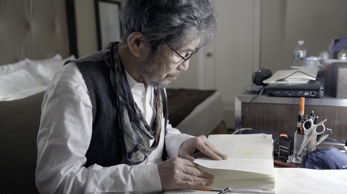 Still from Vertigo (眩暈)