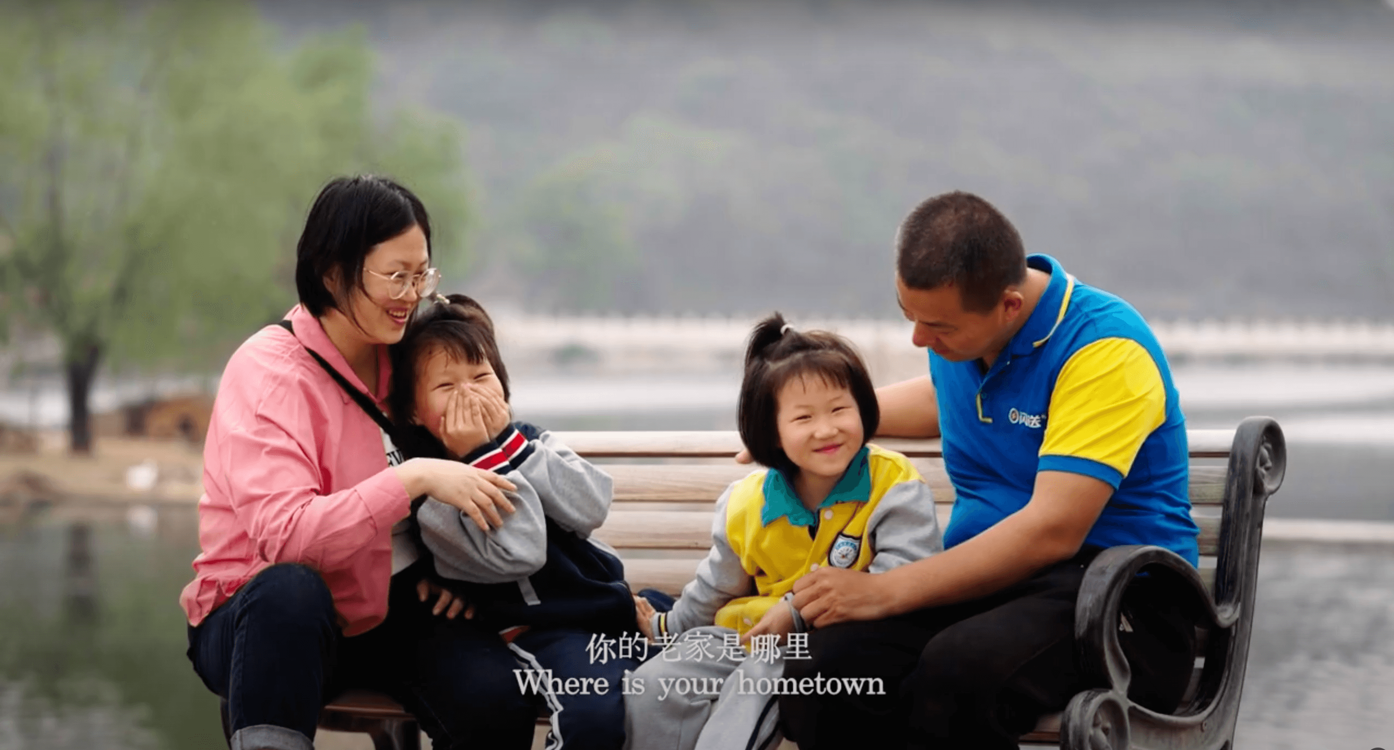 Still from Drifters in Beijing